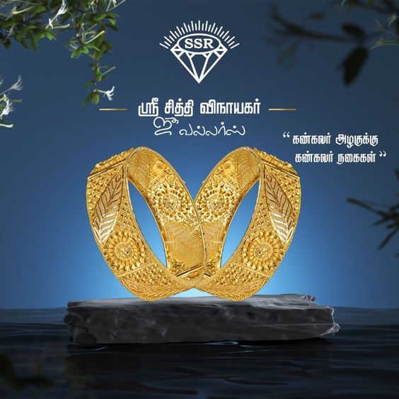 Jewellery-Store-in-TamilNadu