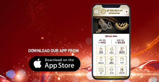 Gold-Jewellery-Store-in-TamilNadu