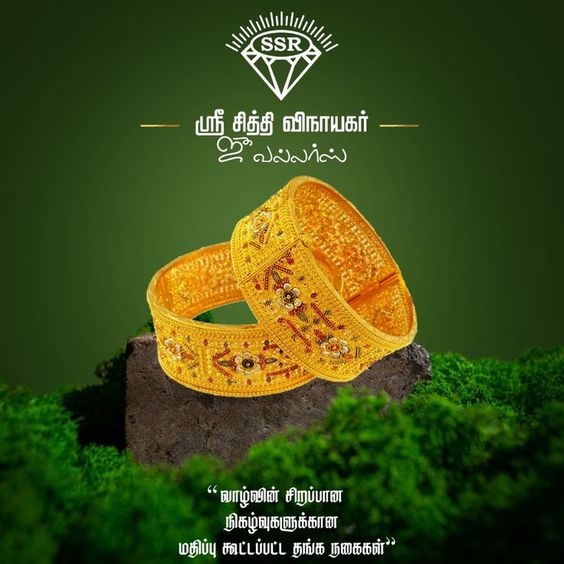 Gold-Jewellery-Store-in-TamilNadu