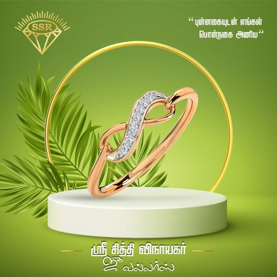 Gold-Jewellery-Store-in-TamilNadu