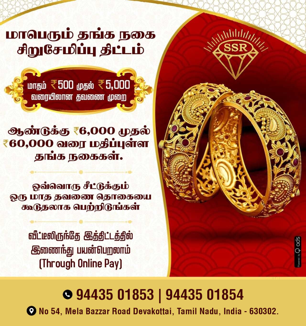 Gold-Jewellery-Store-in-TamilNadu